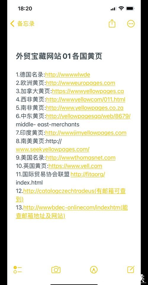 全面解读世界杯外围网站大全